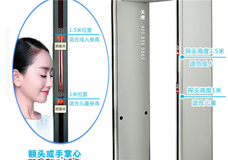 使用安檢門的一些常識(shí)？